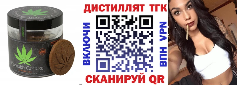 Cannafood конопля  Купить  Бикин 