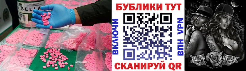 Купить  Бикин  Ecstasy DUBAI 