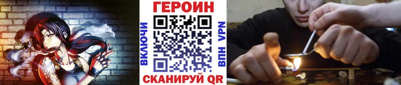 Купить где  Бикин  ГЕРОИН белый 