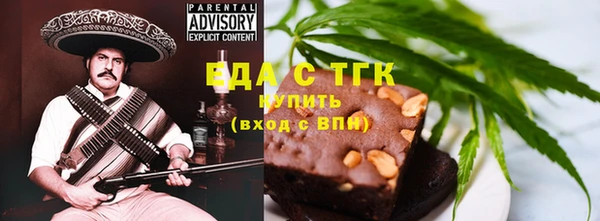 герыч Вязьма