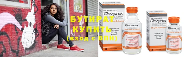мефедрон Вязники