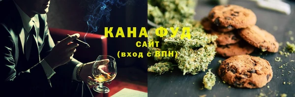 мефедрон Вязники