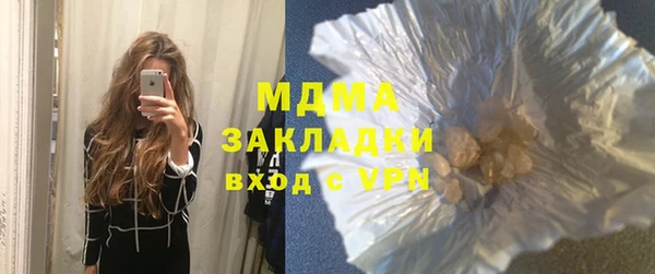 мефедрон Вязники