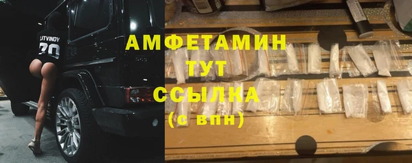 мефедрон Вязники
