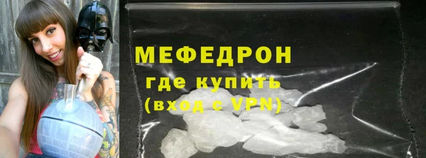 прущая мука Вяземский