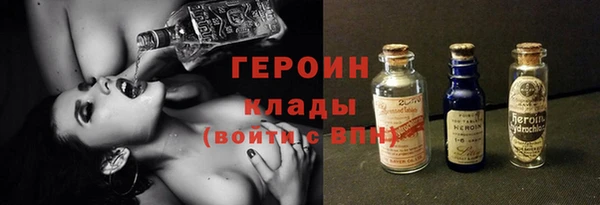 герыч Вязьма