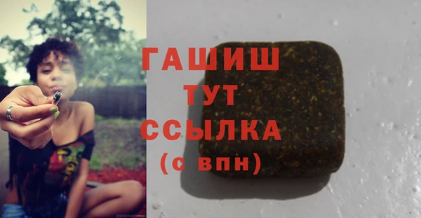мефедрон Вязники