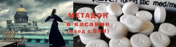 мефедрон Вязники