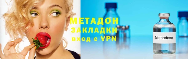 мефедрон Вязники