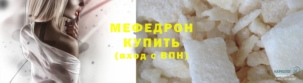 герыч Вязьма