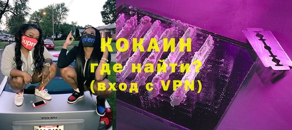 мефедрон Вязники