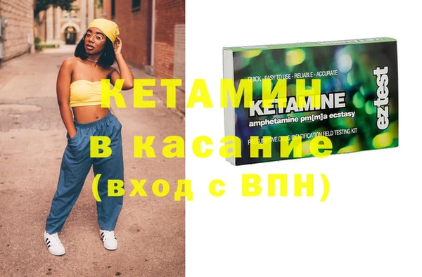 герыч Вязьма