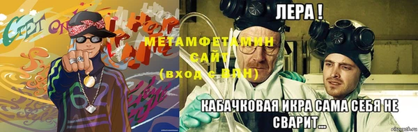 герыч Вязьма