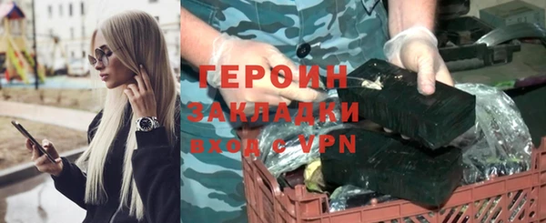 мефедрон Вязники