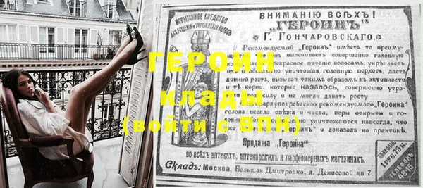 прущая мука Вяземский