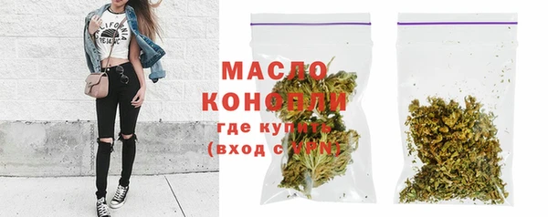 герыч Вязьма