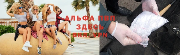 герыч Вязьма