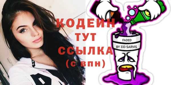 герыч Вязьма