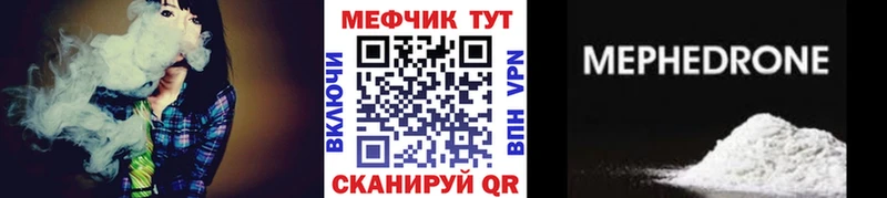 Купить закладки  Бикин  Меф мяу мяу 