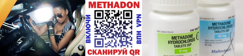 Купить  Бикин  Метадон VHQ 