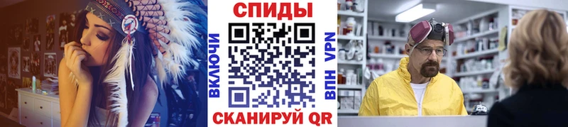 Купить Бикин Первитин витя