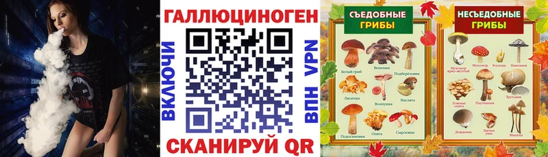 Галлюциногенные грибы мухоморы  Купить закладки  Бикин 